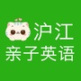 沪江亲子英语ico