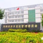河北河间经济开发区管理委员会ico