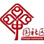 大庆市让胡路区红骥牧场社区ico