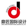 鼎匠国际设计ico