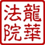 海口市龙华区人民法院订阅号公众号ico