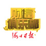 海口日报财富俱乐部ico