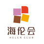 海伦会ico