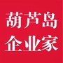 葫芦岛企业家俱乐部公众号ico