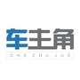 黑龙江车主角ico