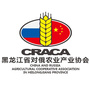 黑龙江省对俄农业产业协会公众号ico