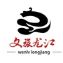 文旅龙江ico