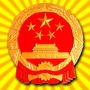 华龙人大ico