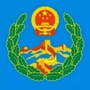 呼兰政法ico