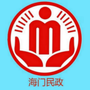 海门民政公众号ico