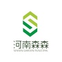 森森园林ico