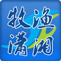 牧渔潇湘ico
