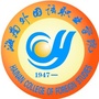 海南外国语职业学院就业创业服务ico