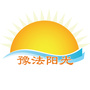 豫法阳光公众号ico