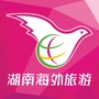 湖南海外旅游ico