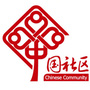 陈杨寨街道河南街社区ico