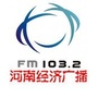 河南经济广播公众号ico
