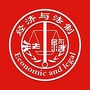 河南经济与法制ico