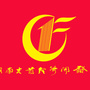 湖南吉首经济开发区公众号ico
