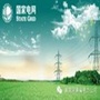 国网河南电力公众号ico