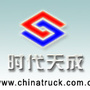 河南时代天成汽车销售有限公司ico