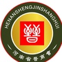 河南省晋商会ico