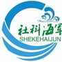 社科海军ico