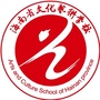 海南省文化艺术学校ico