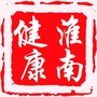 淮南健康桥公众号ico
