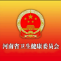 河南省卫生健康委ico