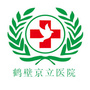 京立河南省肿瘤医院鹤壁分院公众号ico