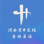 河南省中医院 杏林医话ico