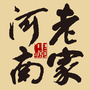 河南省旅游局公众号ico