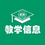 湖南大学教务处订阅号公众号ico