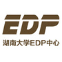 湖南大学EDP中心ico