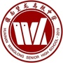 淮南市望龙高级中学ico