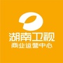 湖南卫视商业运营中心公众号ico