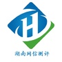 湖南网信测评公众号ico