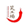湖南笑工场公众号ico