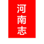 河南志公众号ico