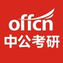 湖南中公考研ico