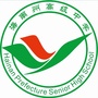 海南州高级中学公众号ico