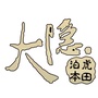 东风本田三亚泊虎店ico
