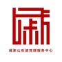红色戚家山ico