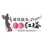 红塔文旅ico