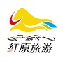 红原旅游ico