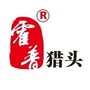 霍普地产猎头ico