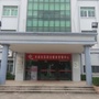 大迳社区ico