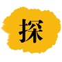 探店台州ico