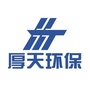 华厚天成ico
